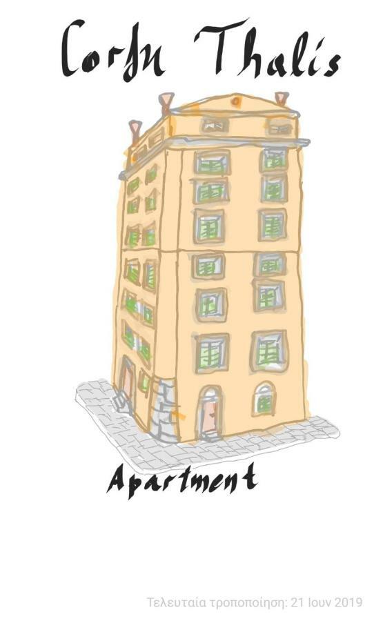 Corfu Thalis Apartment Экстерьер фото